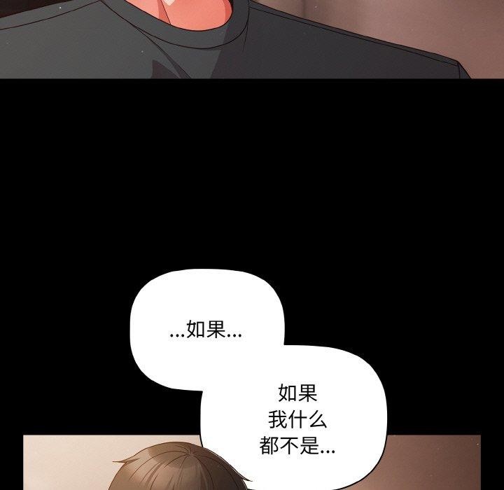 47P - 幸福来得太突然