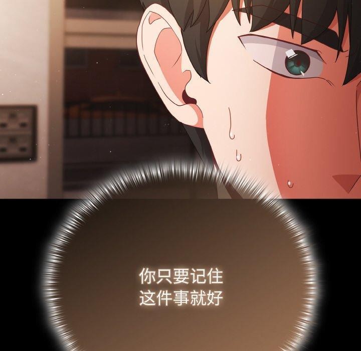 50P - 幸福来得太突然