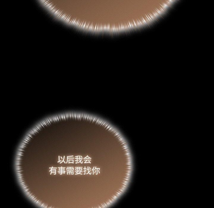 51P - 幸福来得太突然