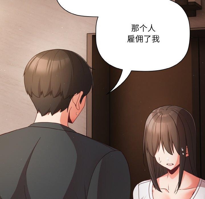 54P - 幸福来得太突然