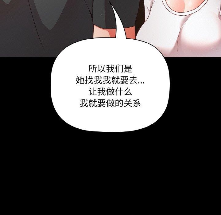 55P - 幸福来得太突然