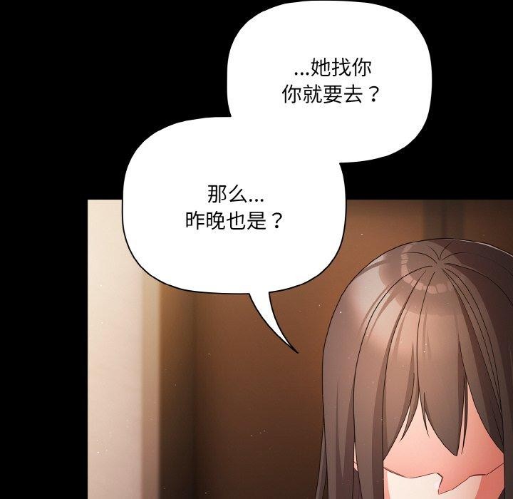 56P - 幸福来得太突然