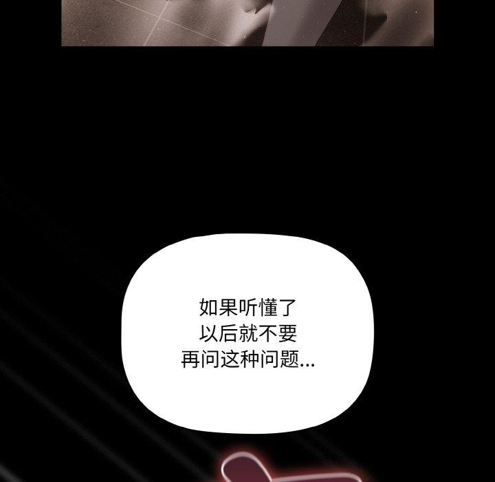 61P - 幸福来得太突然