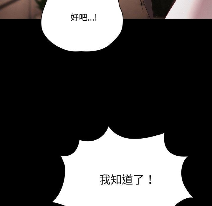 65P - 幸福来得太突然