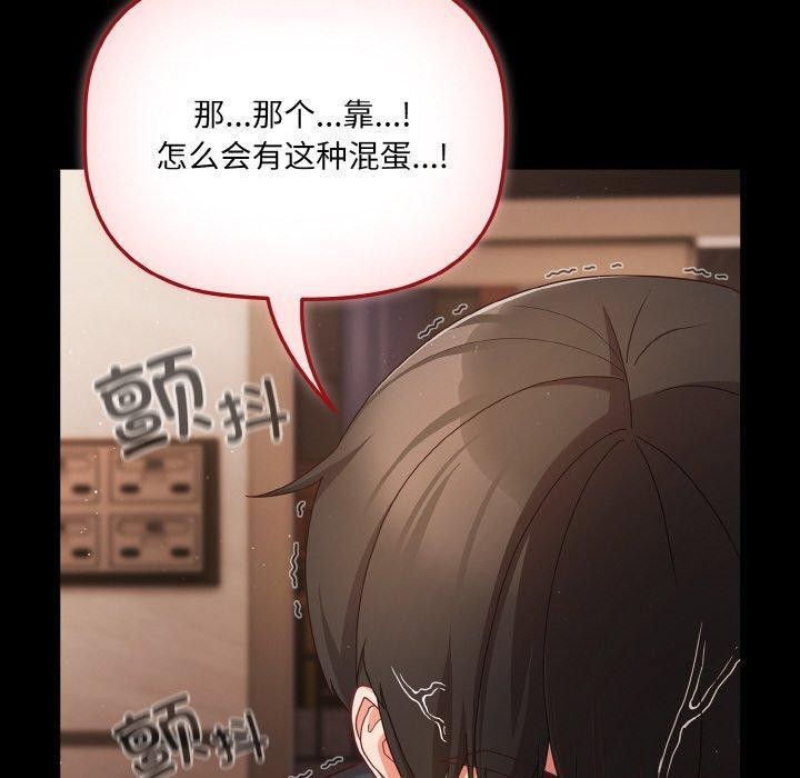 70P - 幸福来得太突然