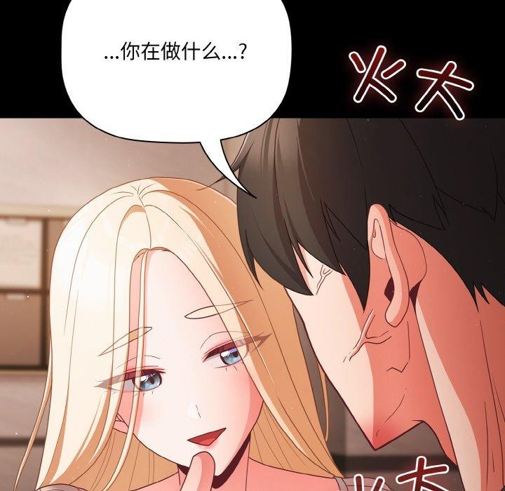74P - 幸福来得太突然