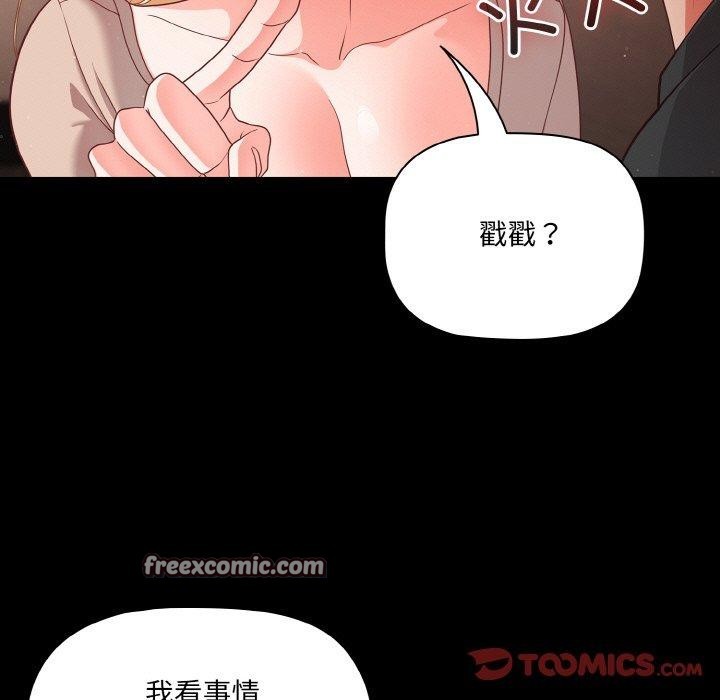 75P - 幸福来得太突然