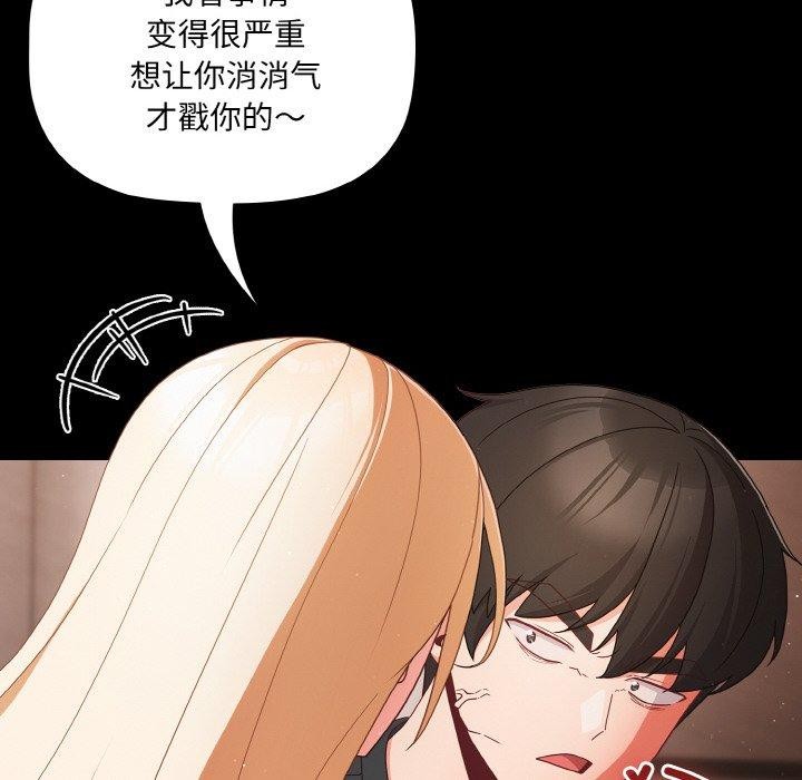 76P - 幸福来得太突然