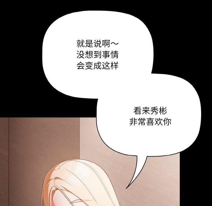 78P - 幸福来得太突然
