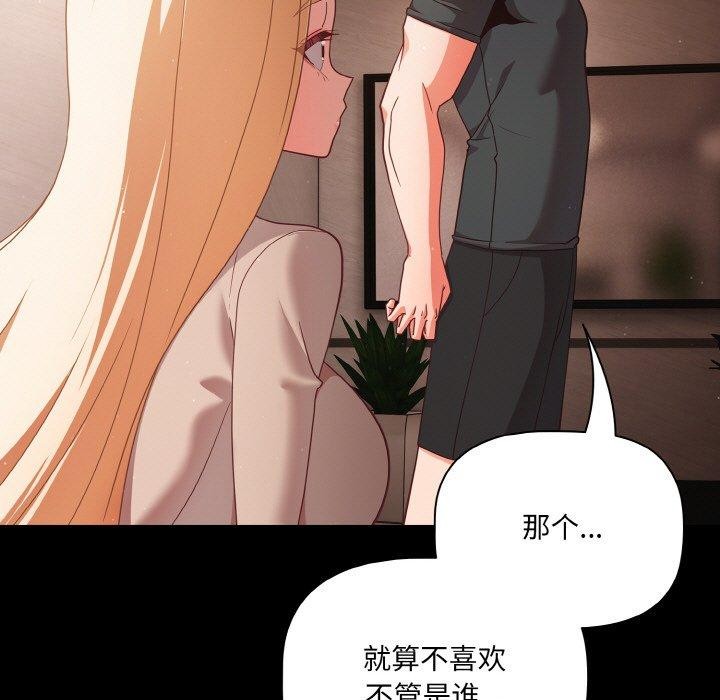 83P - 幸福来得太突然
