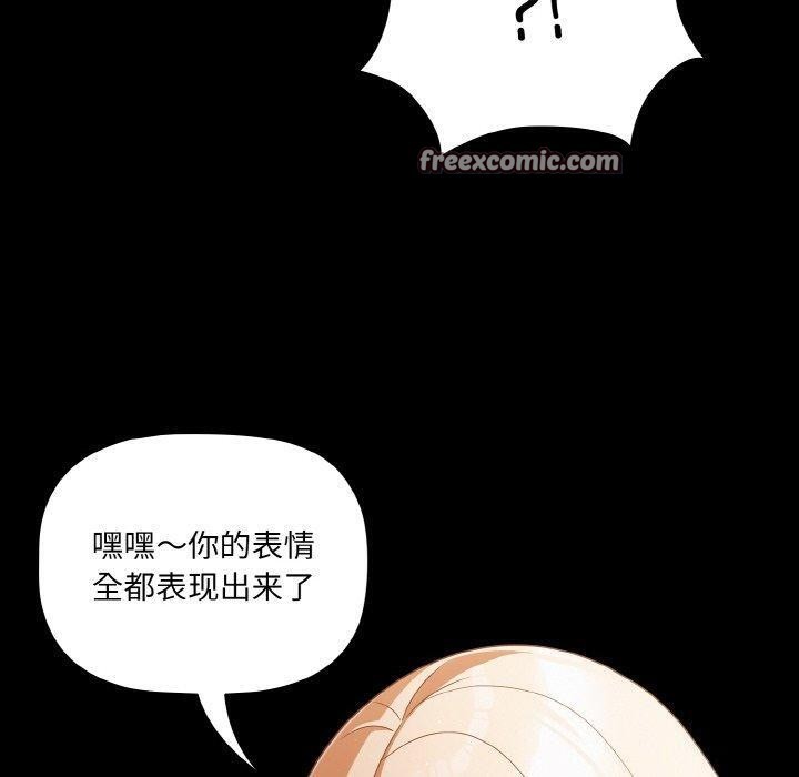 90P - 幸福来得太突然