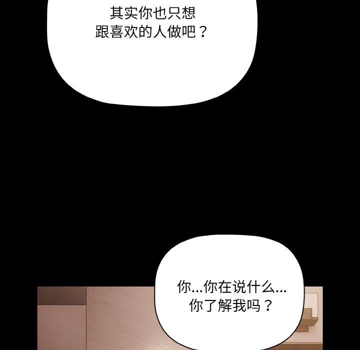 92P - 幸福来得太突然