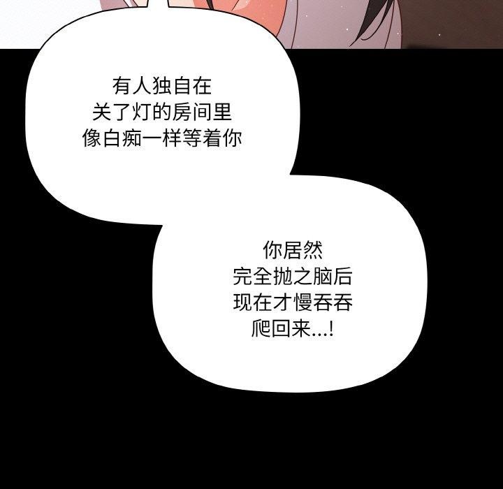 9P - 幸福来得太突然