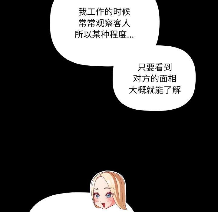94P - 幸福来得太突然