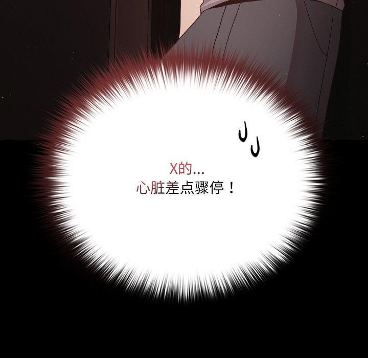100P - 幸福来得太突然