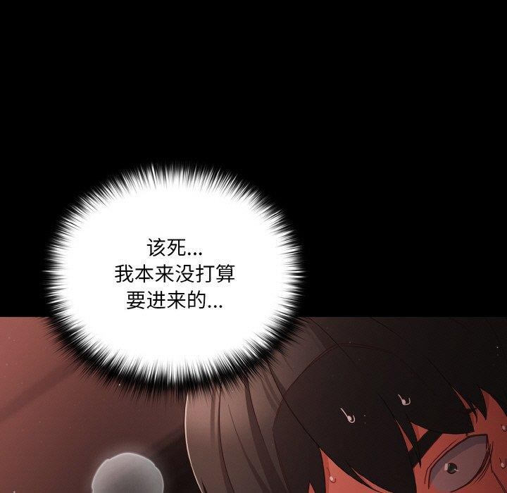 101P - 幸福来得太突然