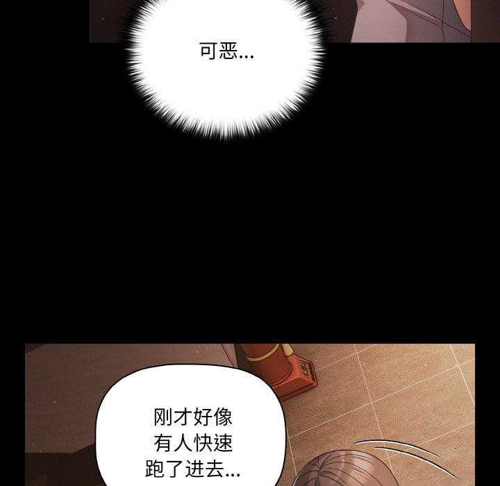 107P - 幸福来得太突然