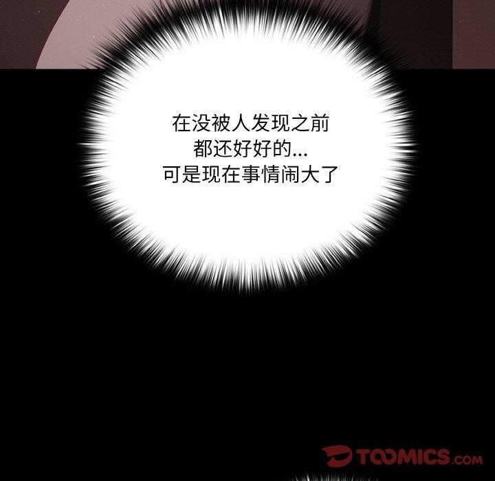 111P - 幸福来得太突然
