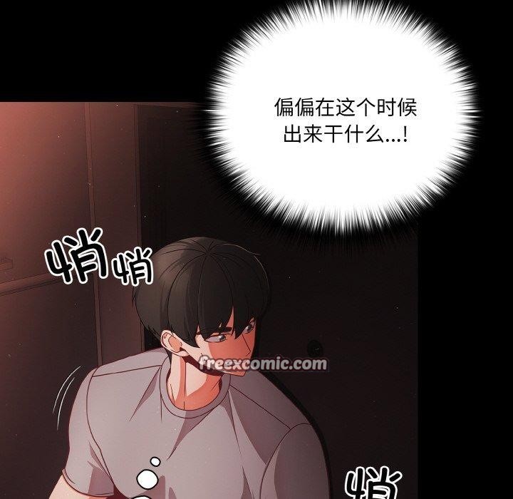 112P - 幸福来得太突然