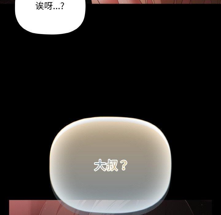 120P - 幸福来得太突然