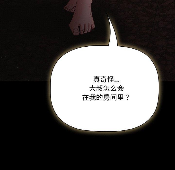 125P - 幸福来得太突然