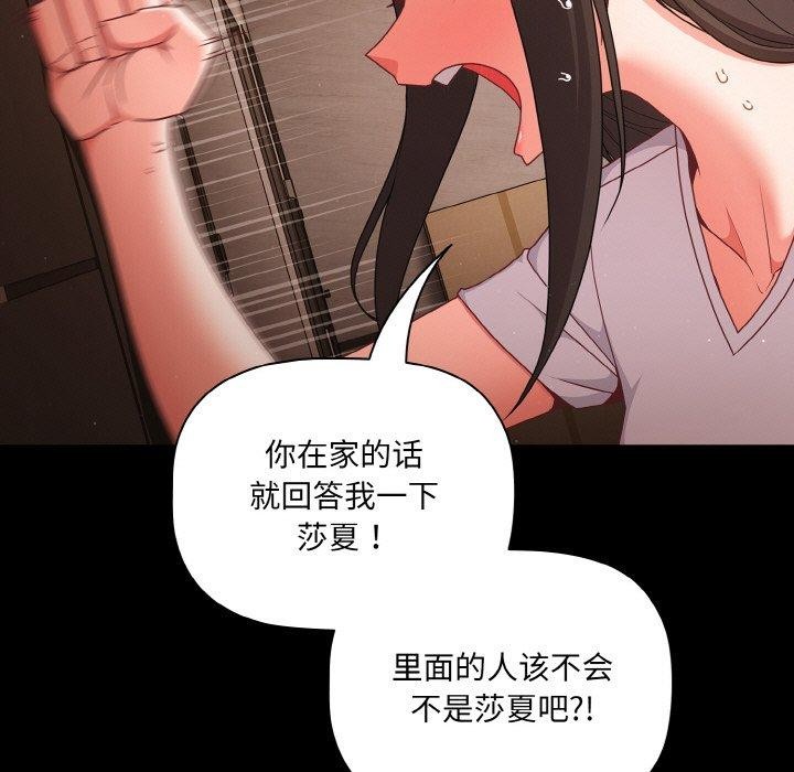 127P - 幸福来得太突然