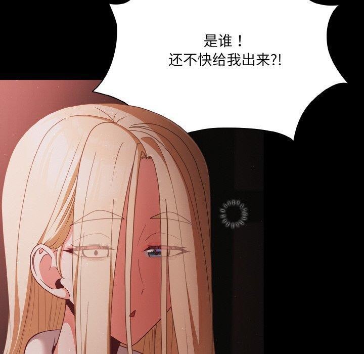 130P - 幸福来得太突然