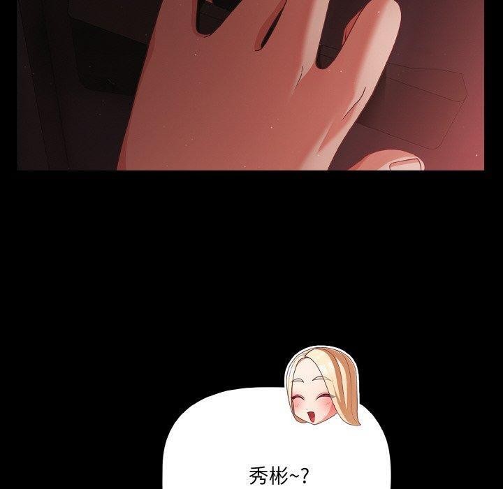 140P - 幸福来得太突然