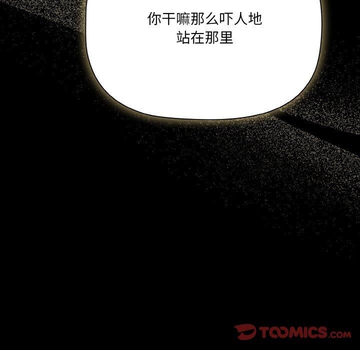 147P - 幸福来得太突然