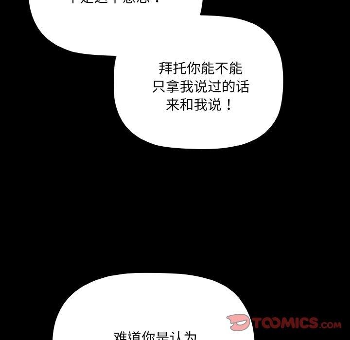15P - 幸福来得太突然