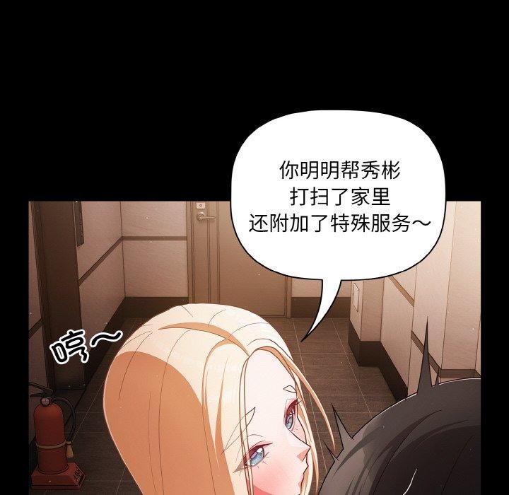 18P - 幸福来得太突然