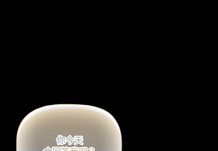 1P - 幸福来得太突然