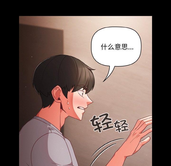 28P - 幸福来得太突然