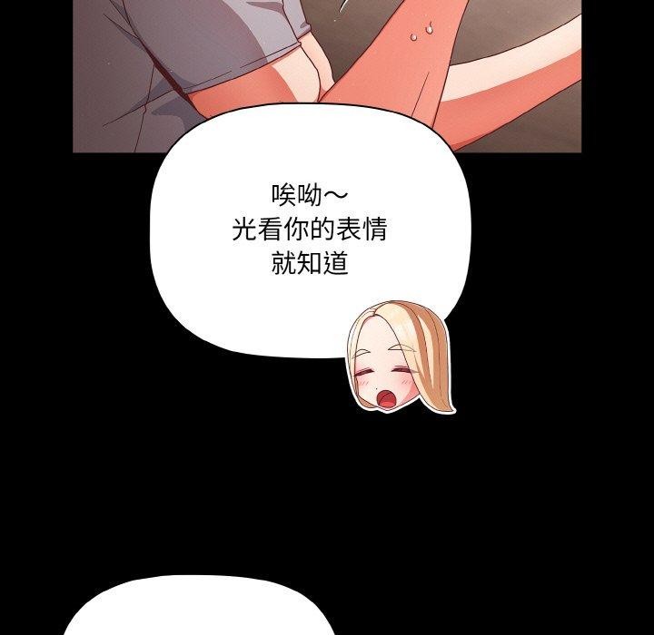 29P - 幸福来得太突然