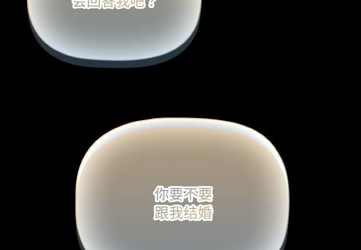 2P - 幸福来得太突然