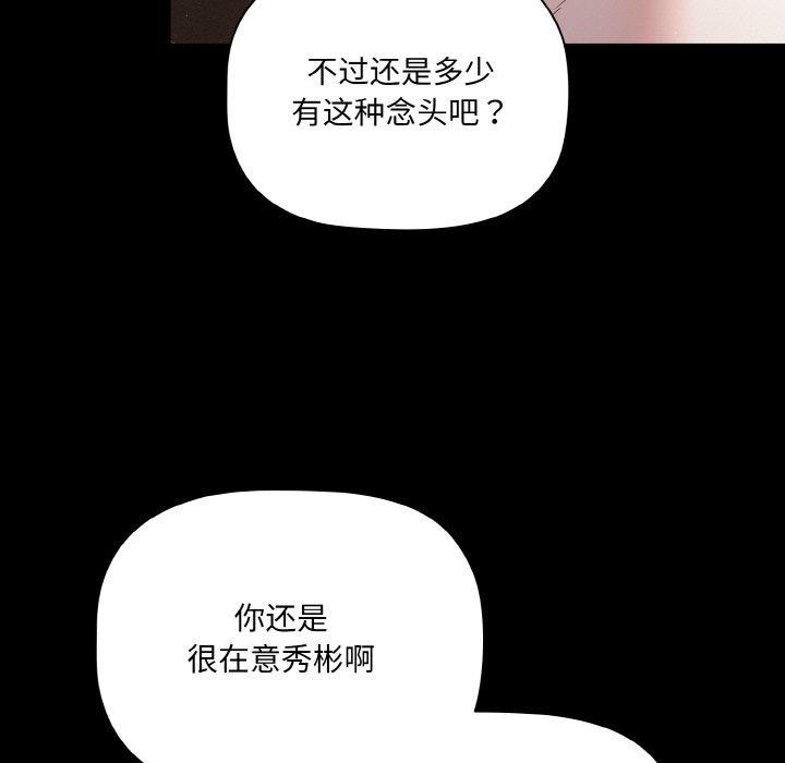 31P - 幸福来得太突然