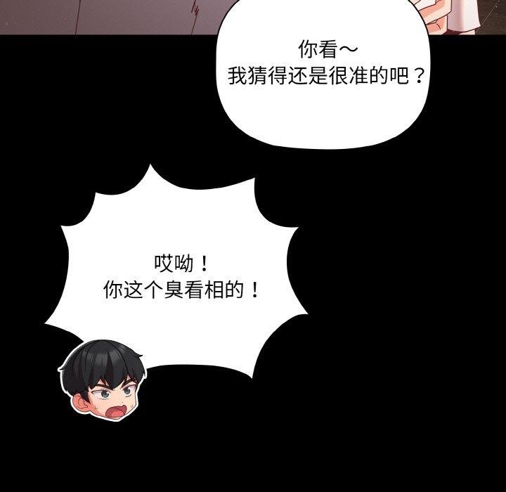 35P - 幸福来得太突然