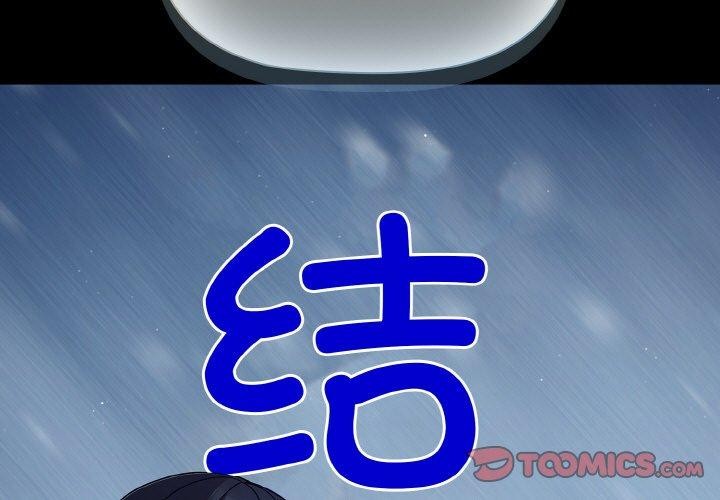 3P - 幸福来得太突然