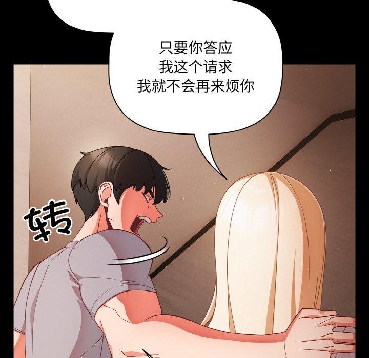 41P - 幸福来得太突然