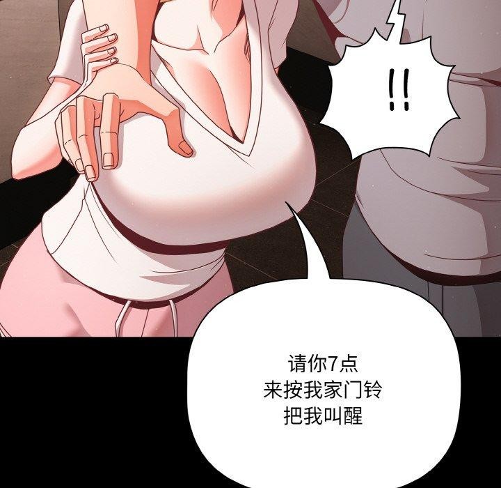 44P - 幸福来得太突然