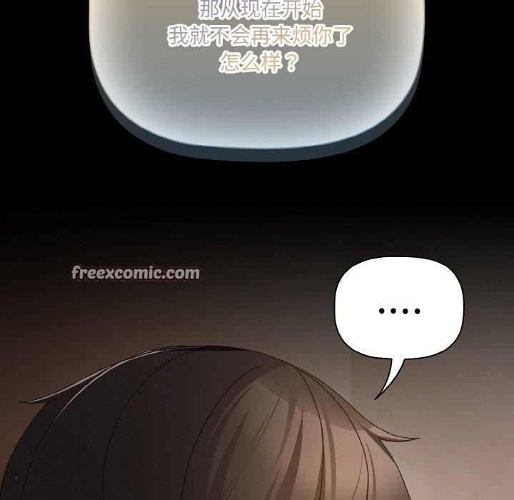 48P - 幸福来得太突然