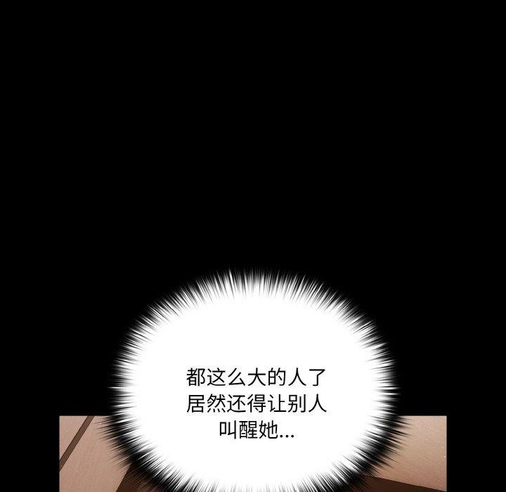 61P - 幸福来得太突然