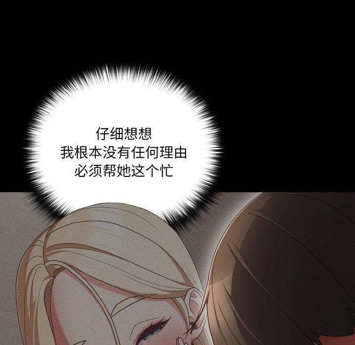 65P - 幸福来得太突然