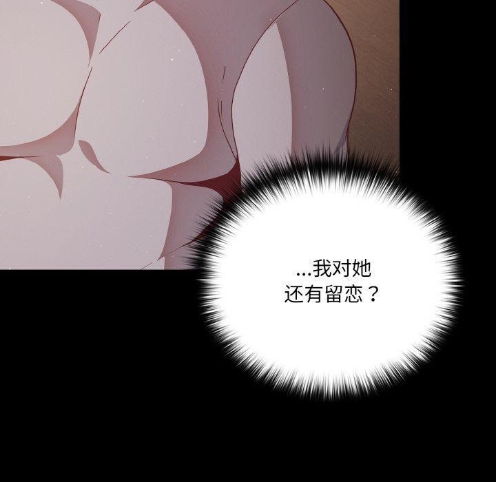 70P - 幸福来得太突然