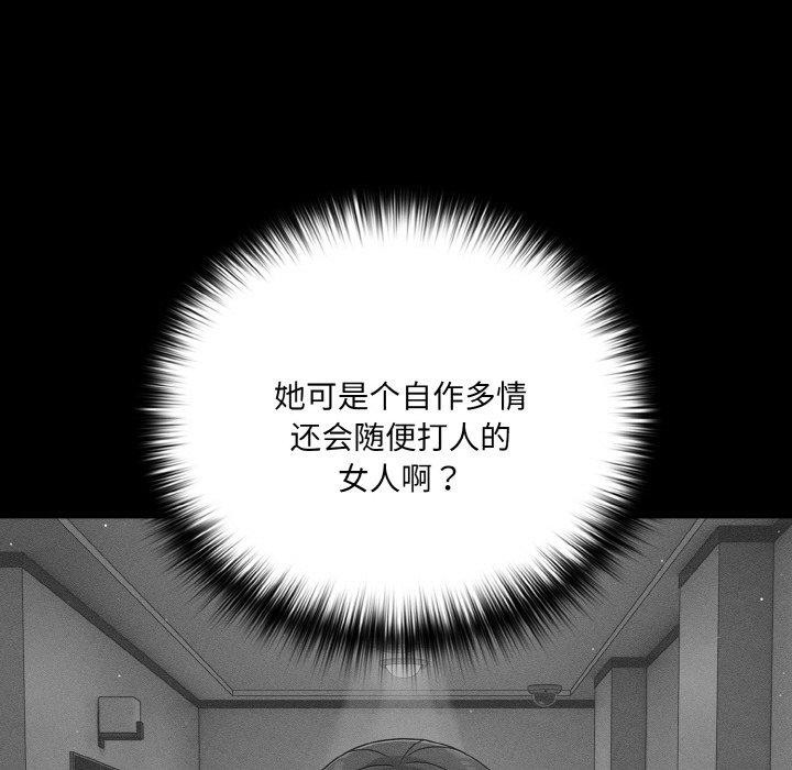 71P - 幸福来得太突然