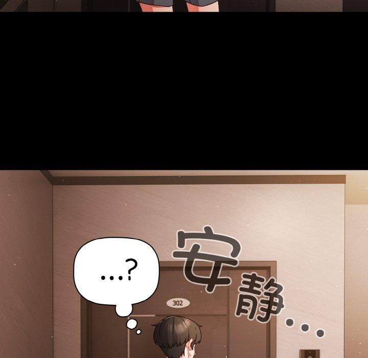 78P - 幸福来得太突然