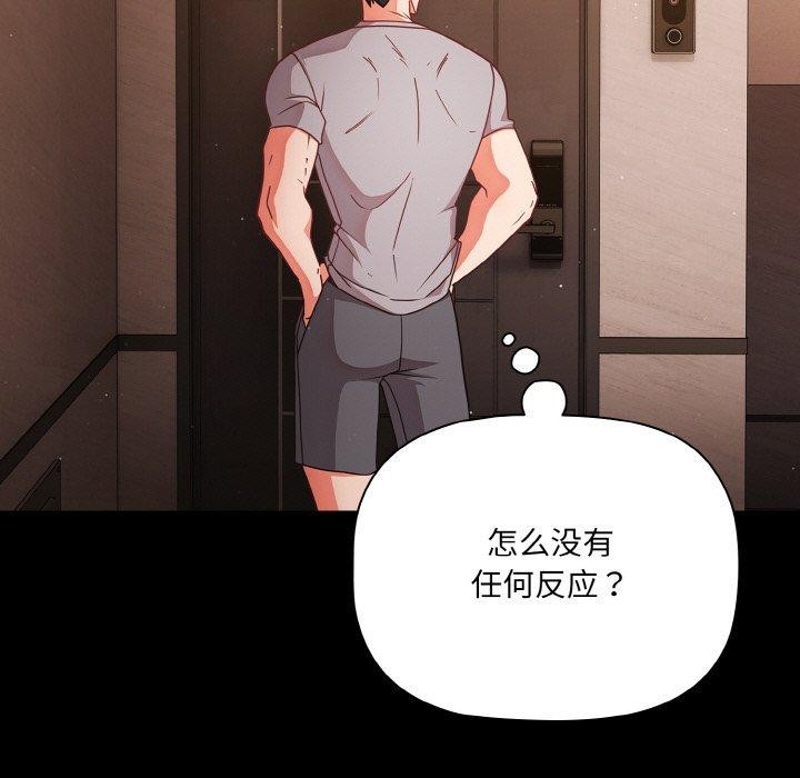 79P - 幸福来得太突然