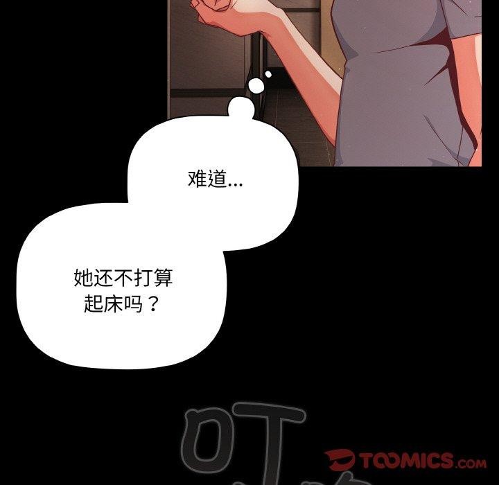 81P - 幸福来得太突然