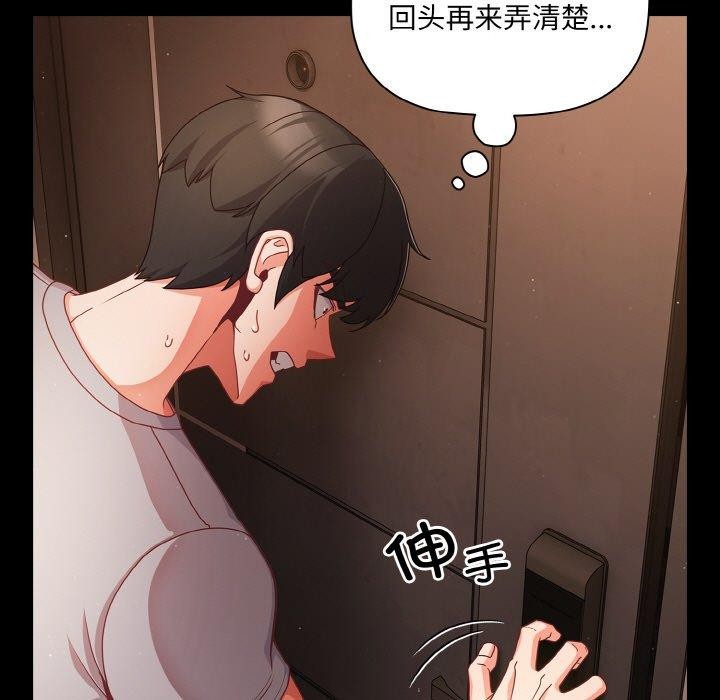 89P - 幸福来得太突然