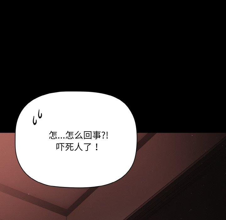 98P - 幸福来得太突然